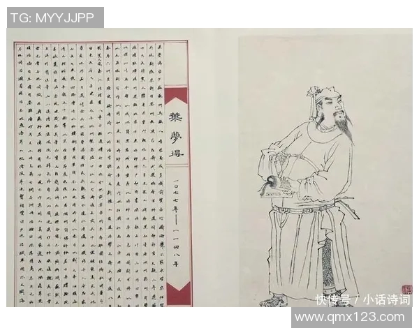 付豪的奋斗历程与成长故事:从平凡到卓越的心路历程与人生启示